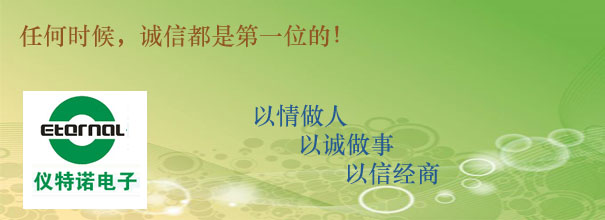 儀特諾密度計(jì)致新老客戶–元旦快樂！